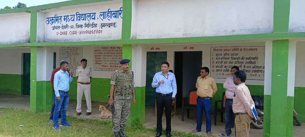 Giridih News : सामान्य प्रेक्षक ने मतदान केंद्रों व चेकपोस्ट का किया निरीक्षण
