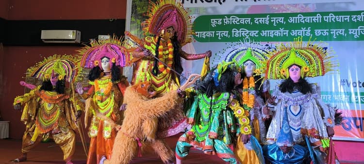 Giridih News : नगर भवन में मतदाता जागरूकता महोत्सव का आयोजन