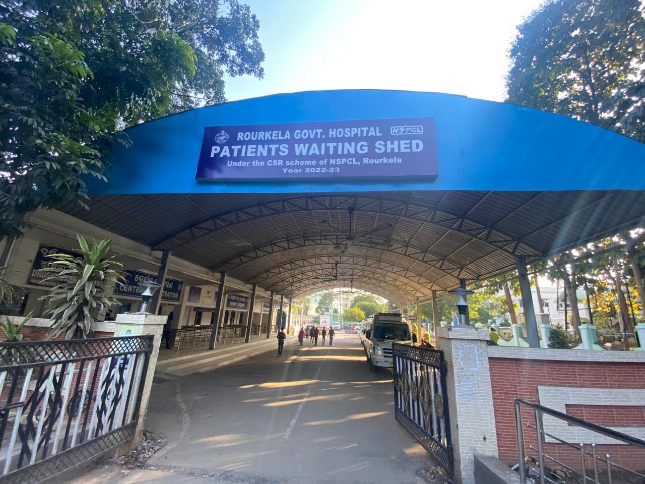 Rourkela News: स्पेशल ऑडिट टीम ने सौंपी रिपोर्ट, आरजीएच में 15 करोड़ के भ्रष्टाचार का खुलास