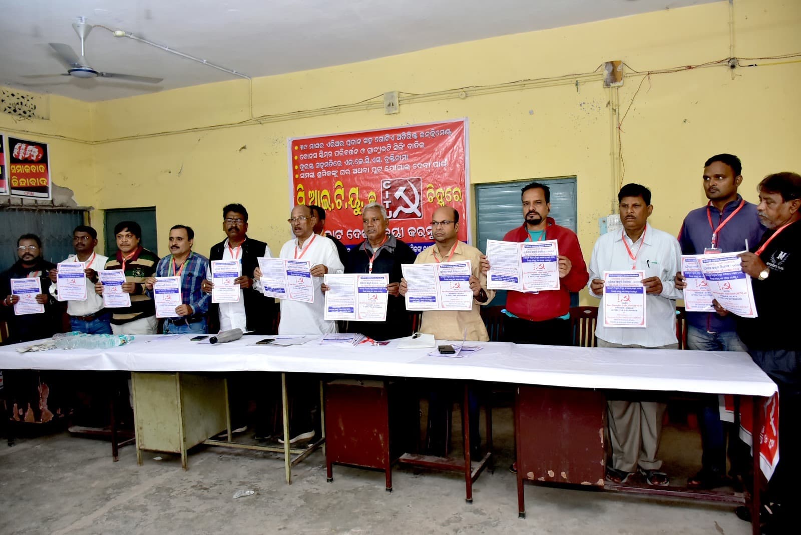 Rourkela News: आरएसपी में मान्यता यूनियन चुनाव को लेकर सीटू ने जारी किया घाेषणा पत्र, प्रचार तेज