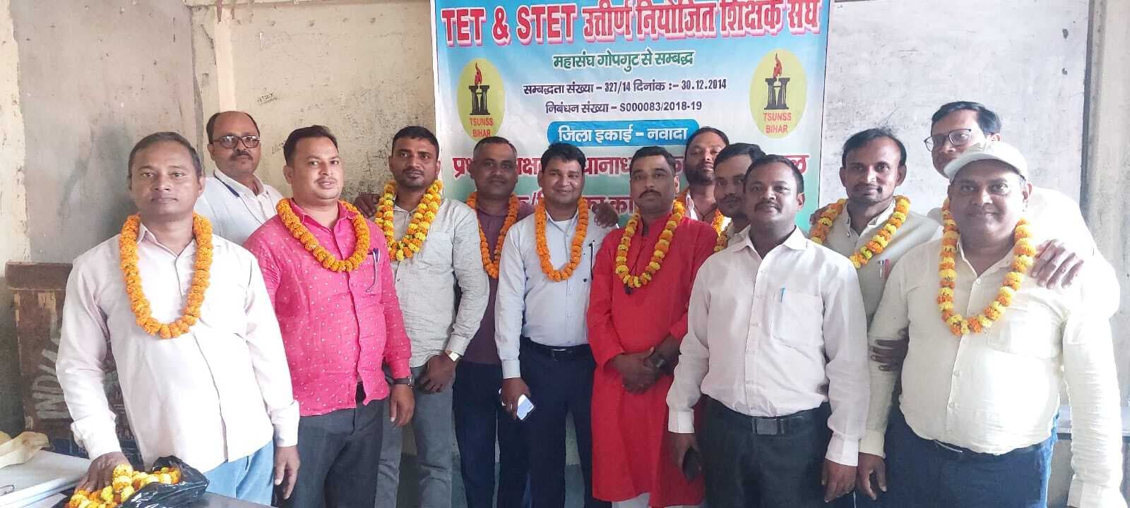 प्रधानाध्यापक पद के लिए सफल शिक्षकों का हुआ सम्मान