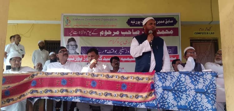 जीवन में तरक्की व योजनाओं का लाभ चाहिए तो बच्चों को पढ़ाइये!