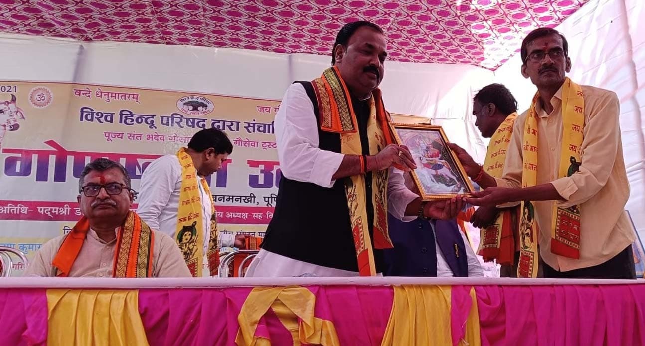 विहिप के गढ़ में धूमधाम से मनाया गया गोपाष्टमी उत्सव