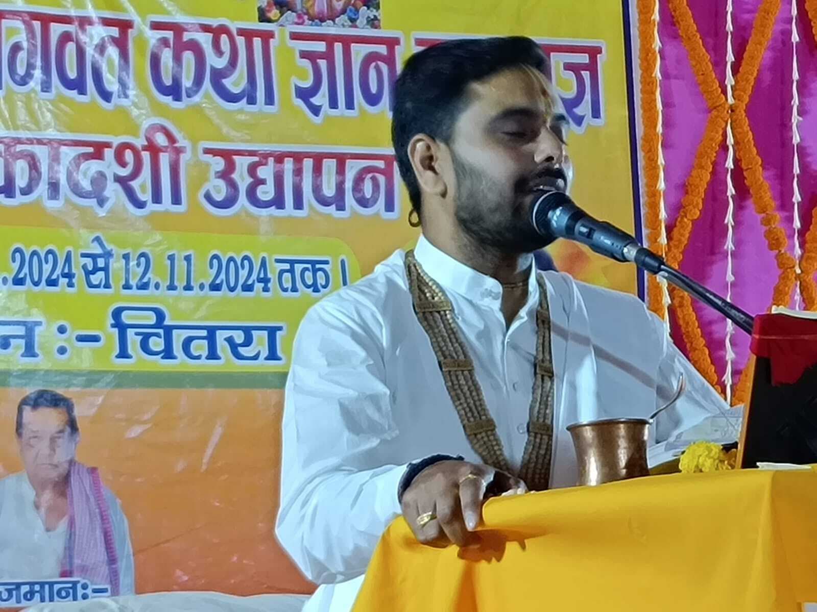 श्रीमद्भागवत कथा सुनने मात्र से होती है मोक्ष की प्राप्ति: चंदन तिवारी