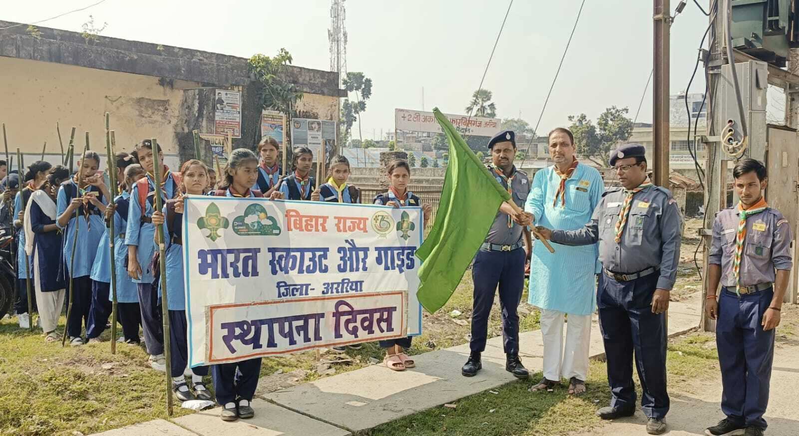 स्थापना दिवस पर हुए कई कार्यक्रम