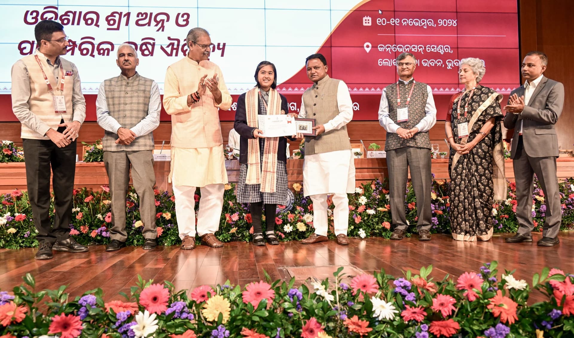 Bhubaneswar News: ओडिशा को मिलेट हब बनायेंगे, बजट में 649 करोड़ रुपये का किया प्रावधान : मुख्यमंत्री