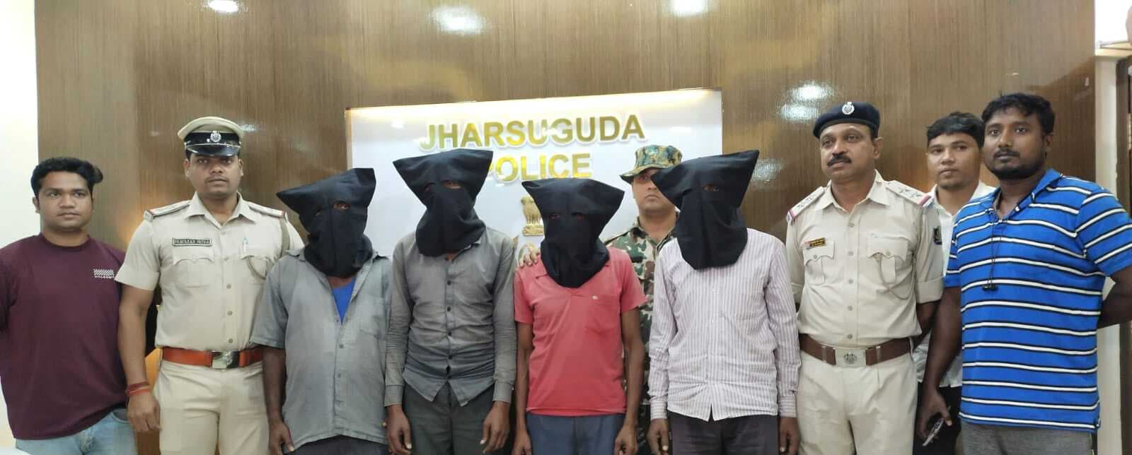 Jharsuguda News: झारसुगुड़ा पुलिस ने एआइ तकनीक की मदद से चोरों की पहचान की, चार गिरफ्तार