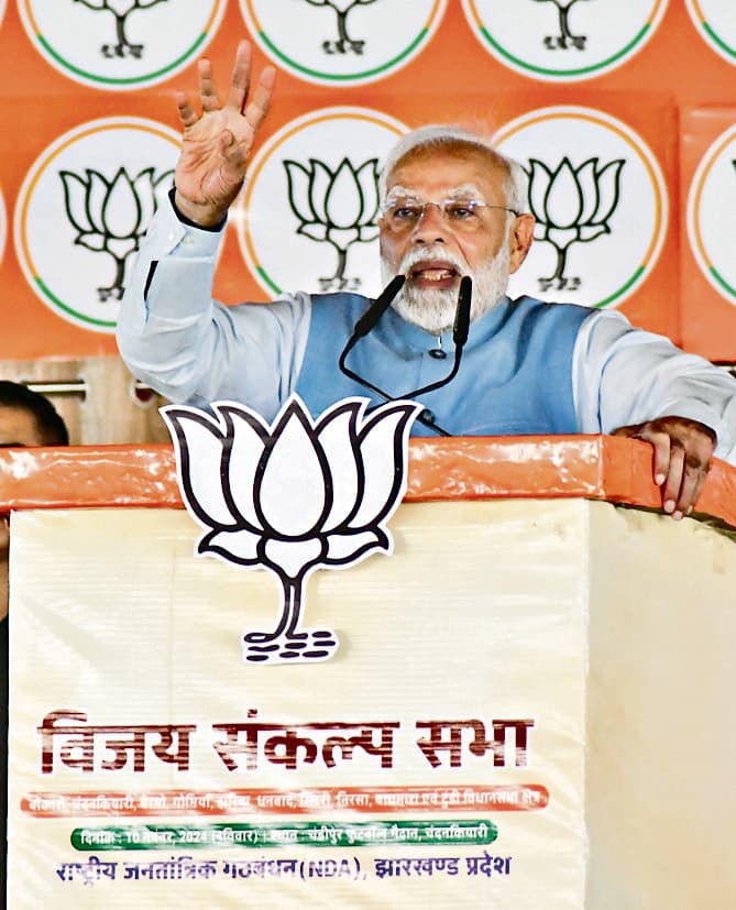 Bokaro News: माटी-बेटी की सुरक्षा के लिए एनडीए की सरकार जरूरी : मोदी