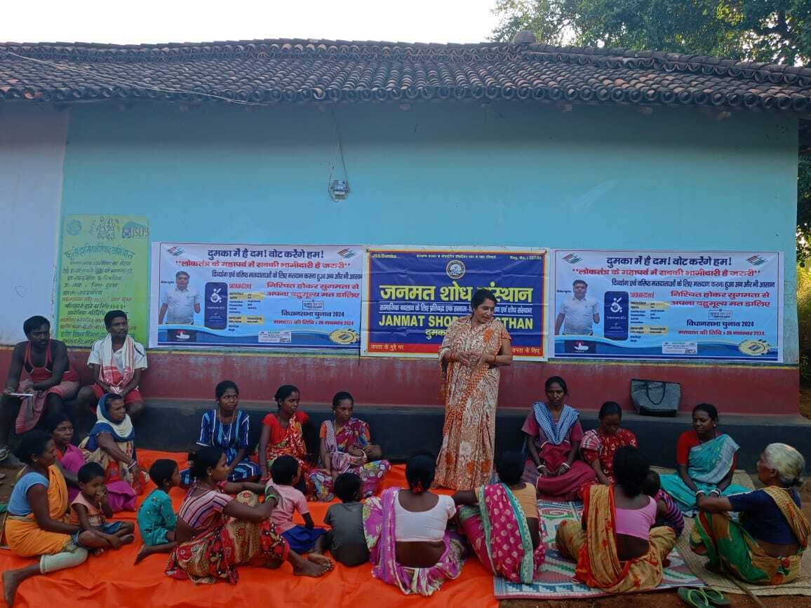 योग्य उम्मीदवार के लिए निष्पक्ष व निर्भीक होकर करें मतदान