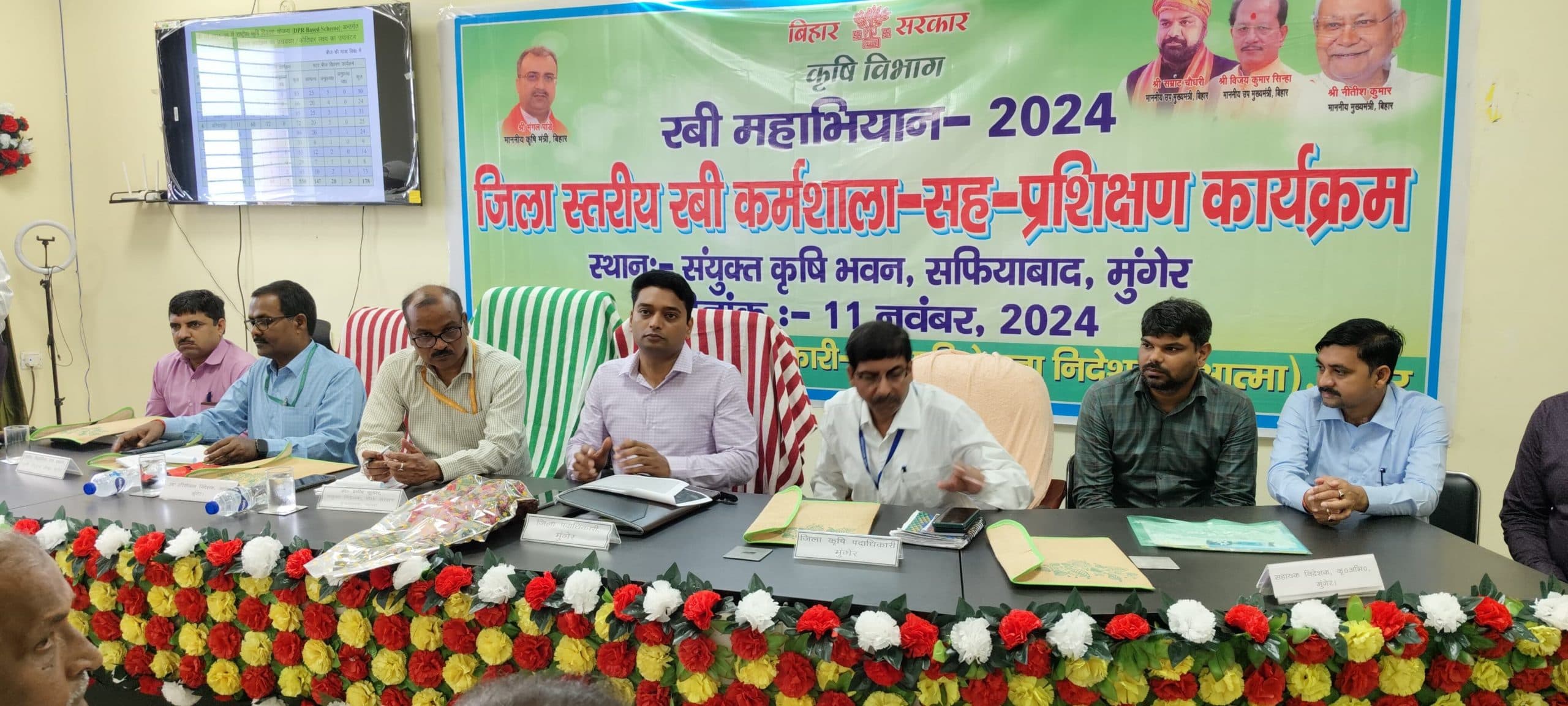 योजनाओं में बिचौलिया की भूमिका को समाप्त कर किसानों को दिलायें लाभ : डीएम