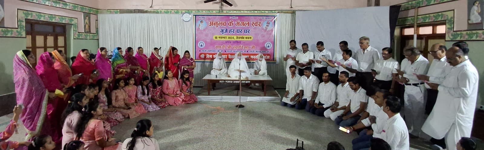 संतों का लगा रहता है आना-जाना, नहीं है उनका कोई ठिकाना