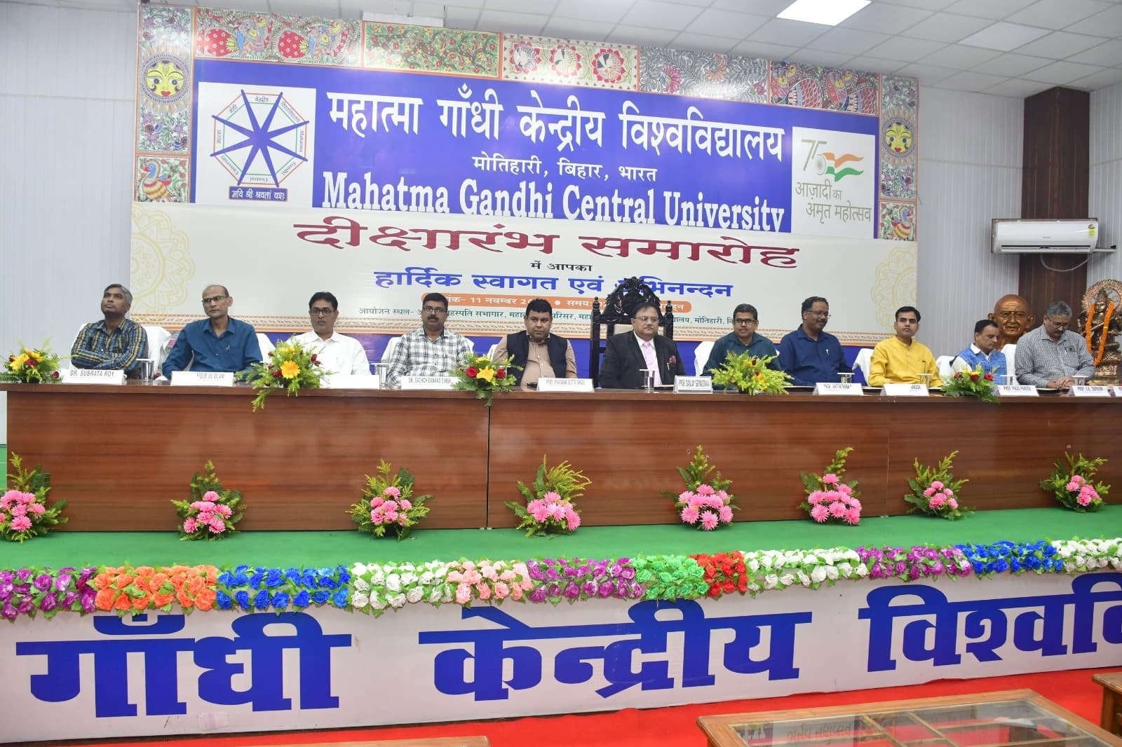 विनम्र रहें, परस्पर सम्मान करें और बड़ी सोच रखें : कुलपति