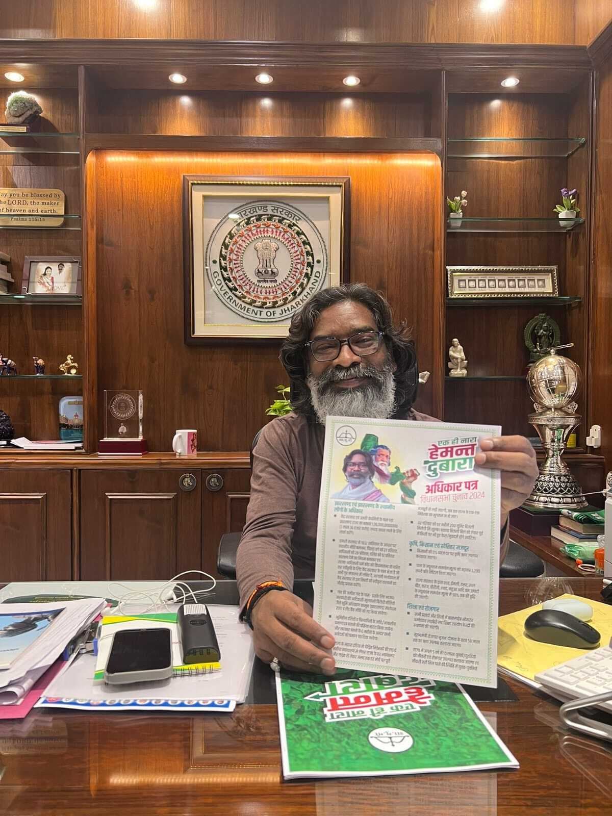 Ranchi news : हमारी योजना हर एक झारखंडी के लिए है : हेमंत