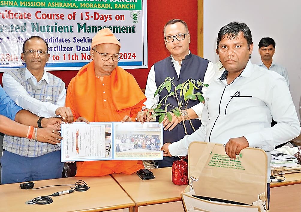 ranchi news : पोषक तत्वों के प्रबंधन का 15 दिवसीय कोर्स करनेवाले को मिला प्रमाण पत्र