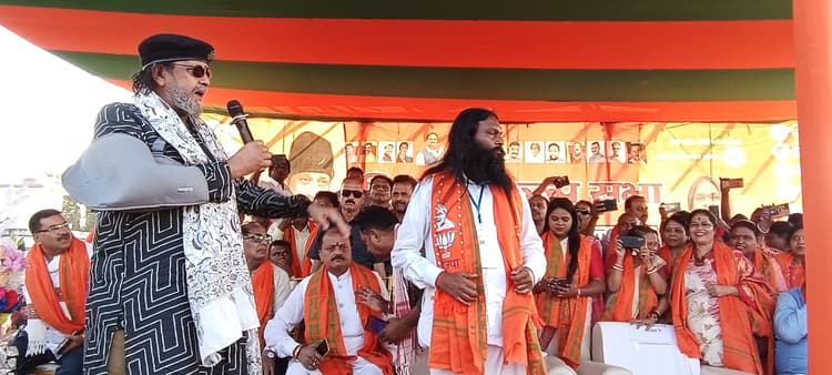 Ranchi News : भाजपा को पांच साल दीजिये, फिर चमत्कार देखिये : मिथुन