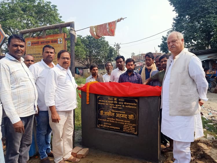 विधायक ने पांच सड़कों के निर्माण कार्य का किया शिलान्यास