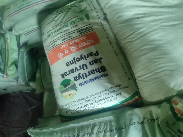 जैविक खाद के नाम पर डीएपी की कालाबाजारी में होगी कार्रवाई