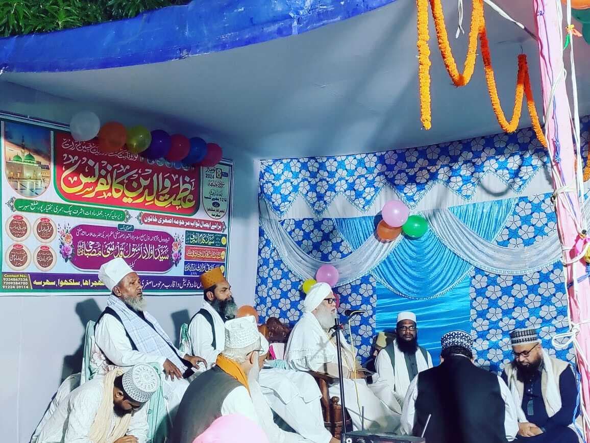 माता-पिता का करें आदर और सम्मान