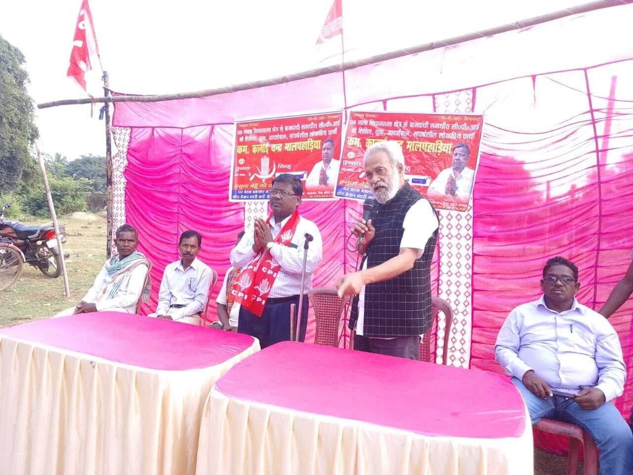 गरीबों की समस्या के समाधान के लिए भाकपा को दें वोट : रवींद्र कुमार