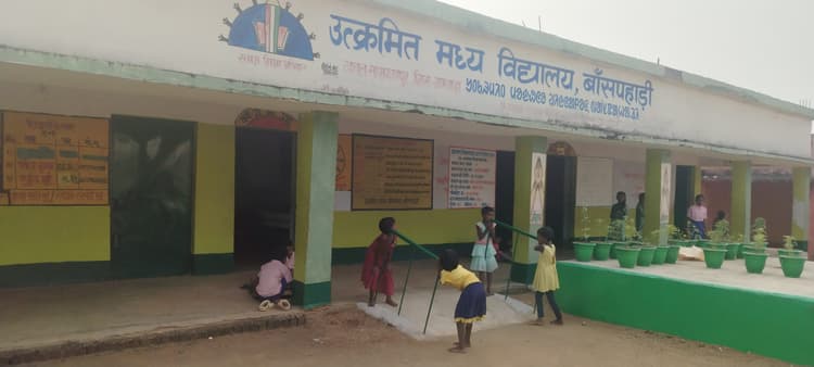 विद्यालयों में बच्चों की उपस्थिति में झोल, गुरुजी को चाहिए हकमारी का मोल