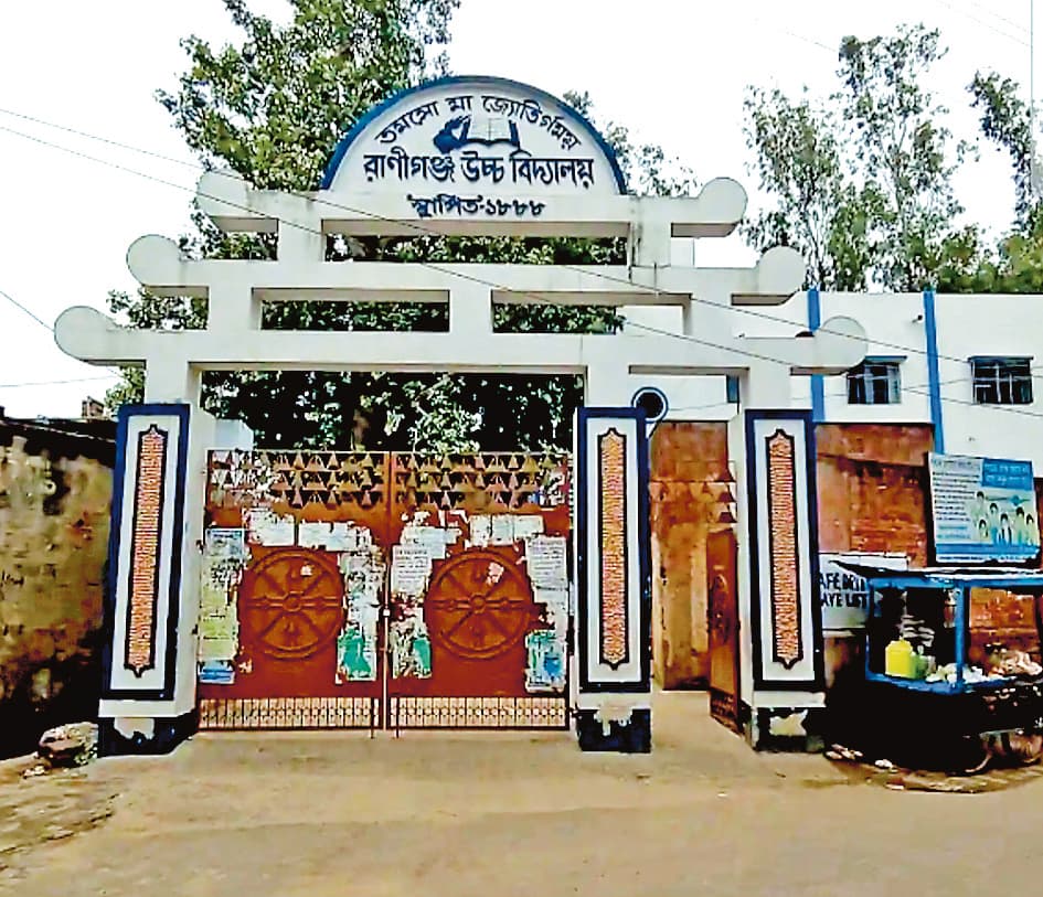 रानीगंज हाइस्कूल में गबन व हिंसा का मामला: तीन शिक्षकों व एक शिक्षा कर्मी के खिलाफ दर्ज करें एफआइआर