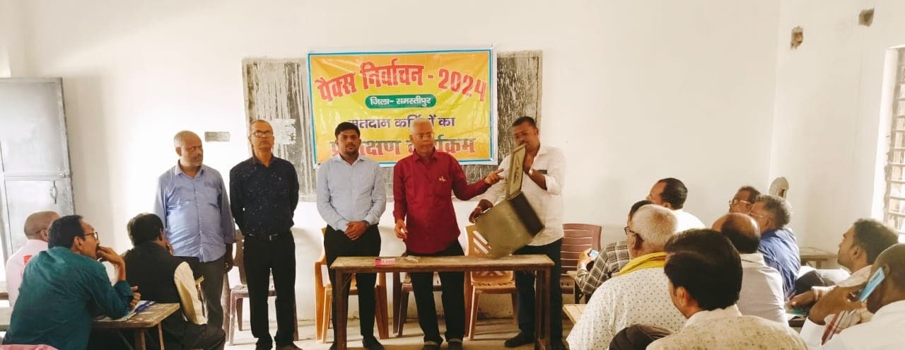 पैक्स चुनाव काे लेकर 1236 पीठासीन पदाधिकारियों को मिला प्रशिक्षण