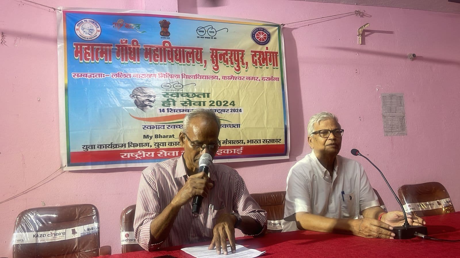 Darbhanga News: महात्मा गांधी काॅलेज के निरीक्षण को पहुंची नैक पीयर की टीम