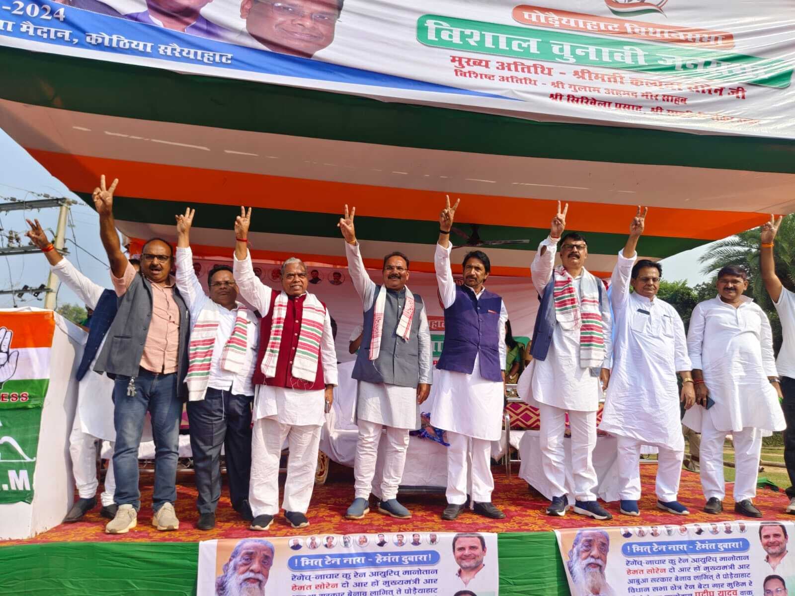 हेमंत सरकार ने कृषिऋण माफ कर किसानों को राहत पहुंचायी तो भाजपा को पच नहीं रहा : कांग्रेस