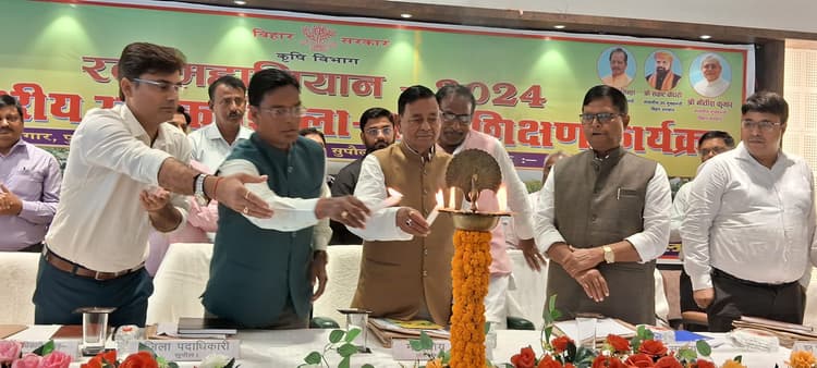 रबी महा-अभियान 2024 रबी कर्मशाला सह प्रशिक्षण कार्यक्रम का आयोजन