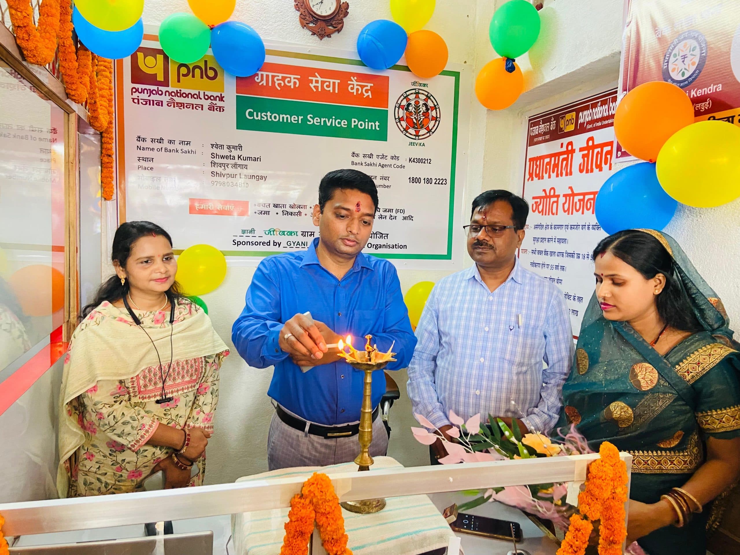 आत्मनिर्भर बनने के लिये सरकार की योजनाओं का उठायें लाभ : डीएम