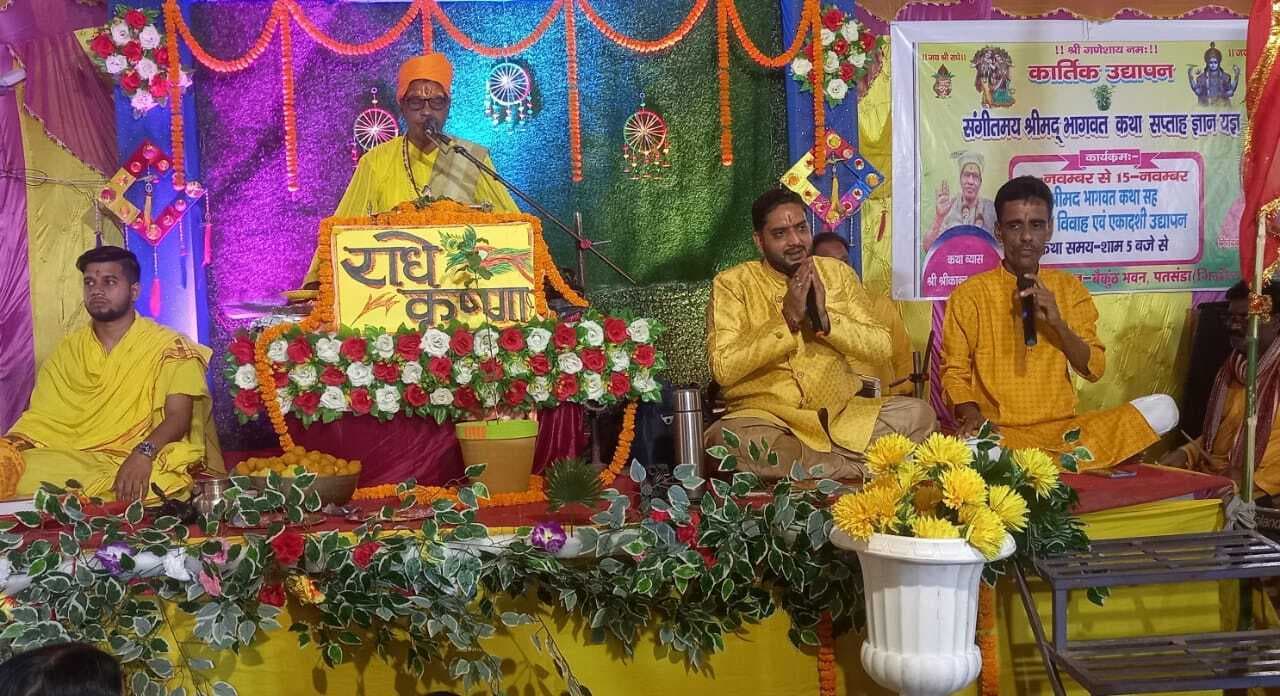 श्रीराम की तरह अपने माता-पिता की आज्ञा का करें पालन- श्रीकांत शास्त्री