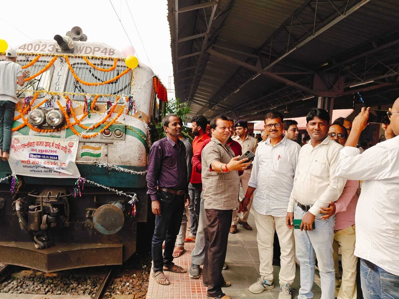 Madhubani News. सात साल बाद झंझारपुर – लौकहा रेलखंड पर चली ट्रेन