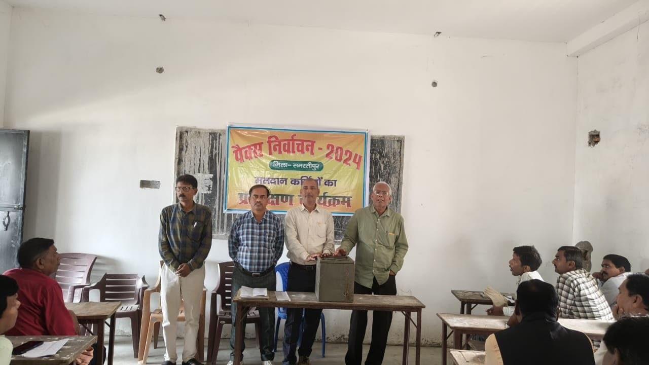 पैक्स चुनाव को लेकर 1229 प्रथम मतदान पदाधिकारियों को मिला प्रशिक्षण