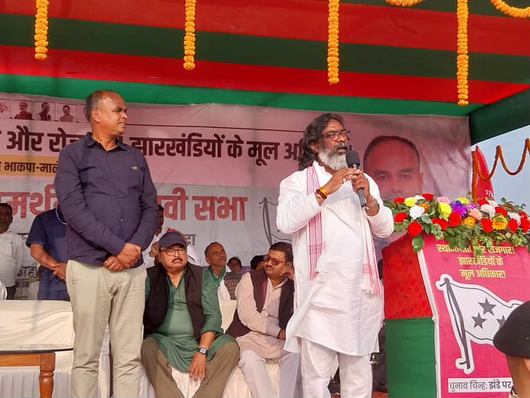 Giridih News: किसानों, आदिवासियों व मजदूरों के विकास से भाजपा को कोई सरोकार नहीं : हेमंत