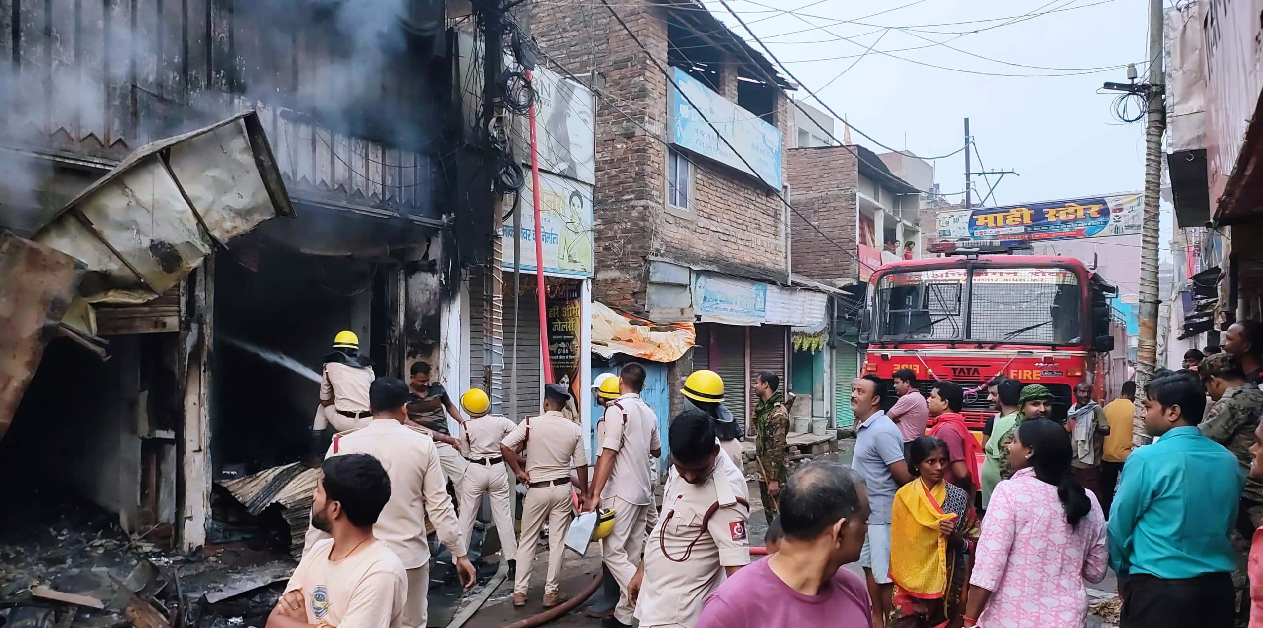 Bhagalpur News: सुलतानगंज में लगी भीषण आग, दो दुकानें जलकर राख, लाखों की क्षति