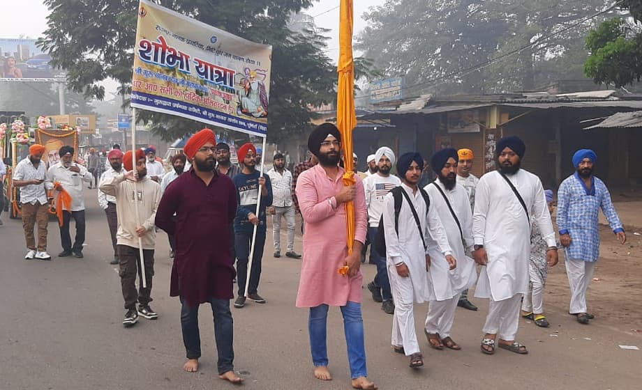 गुरु नानक देव जी के 555वें प्रकाशोत्सव को लेकर निकली प्रभातफेरी