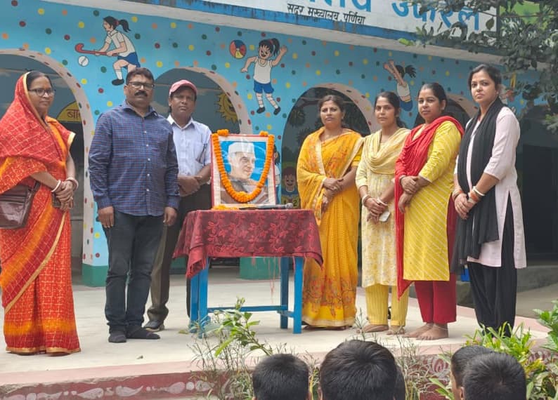 उफरैल मध्य विद्यालय में मनाया गया बाल दिवस