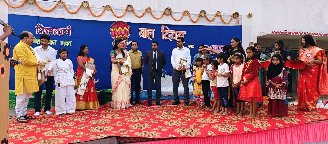 बाल दिवस : किलकारी के बच्चों ने प्रस्तुत किया रंगारंग सांस्कृतिक कार्यक्रम