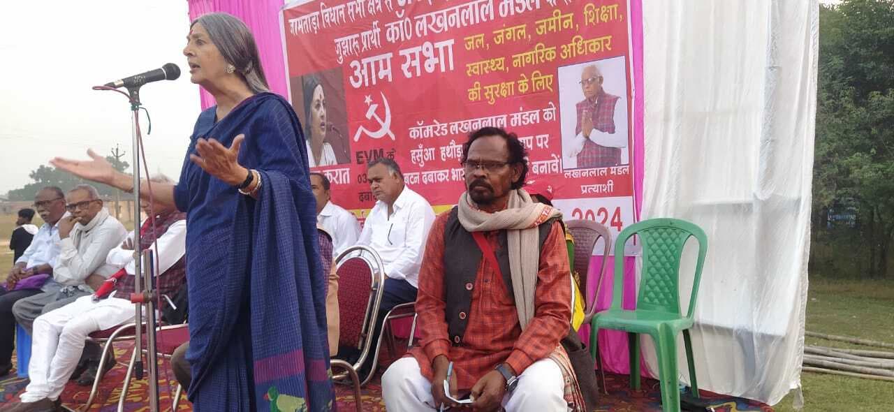 महंगाई, बेरोजगारी व पलायन के मुद्दे पर सीपीआइएम प्रत्याशी को दें वोट : वृंदा करात