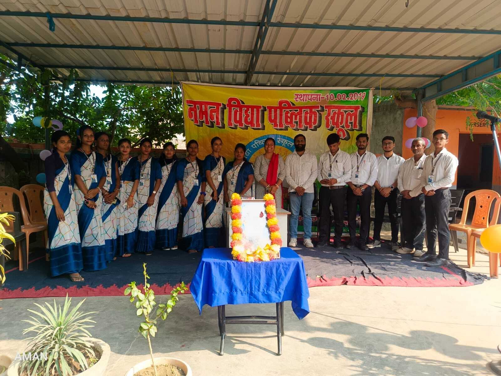 याद किये गये पंडित जवाहर लाल नेहरू