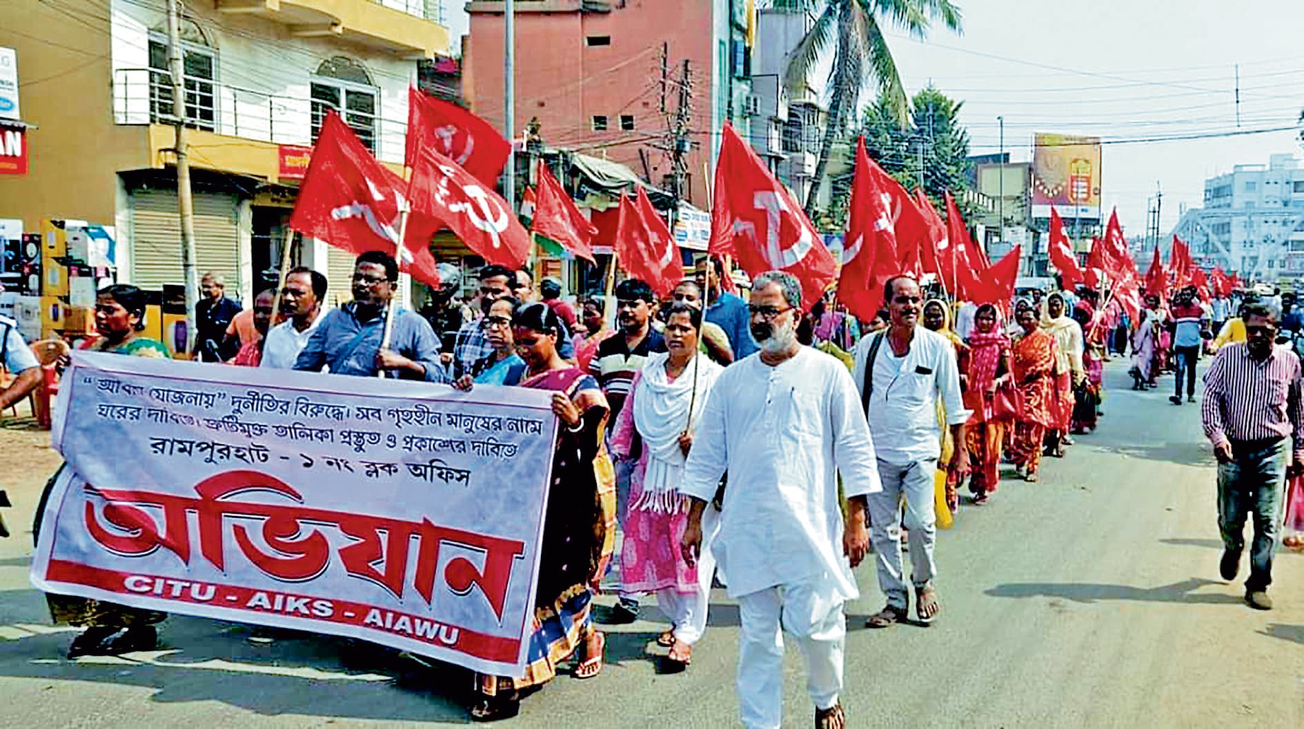 आवास योजना में कथित धांधली के खिलाफ माकपा ने निकाली रैली