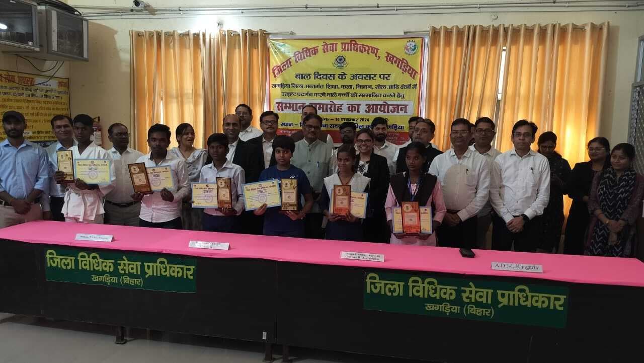 बच्चे राष्ट्र के भविष्य, इन्हें सजाने की है जरूरत .जिला जज