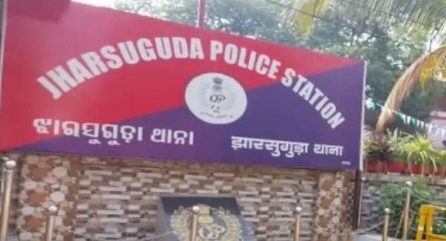 Jharsuguda News: नियुक्ति पत्र देने के लिए बुलाकर छात्र-छात्राओं से की 5.20 लाख रुपये की ठगी