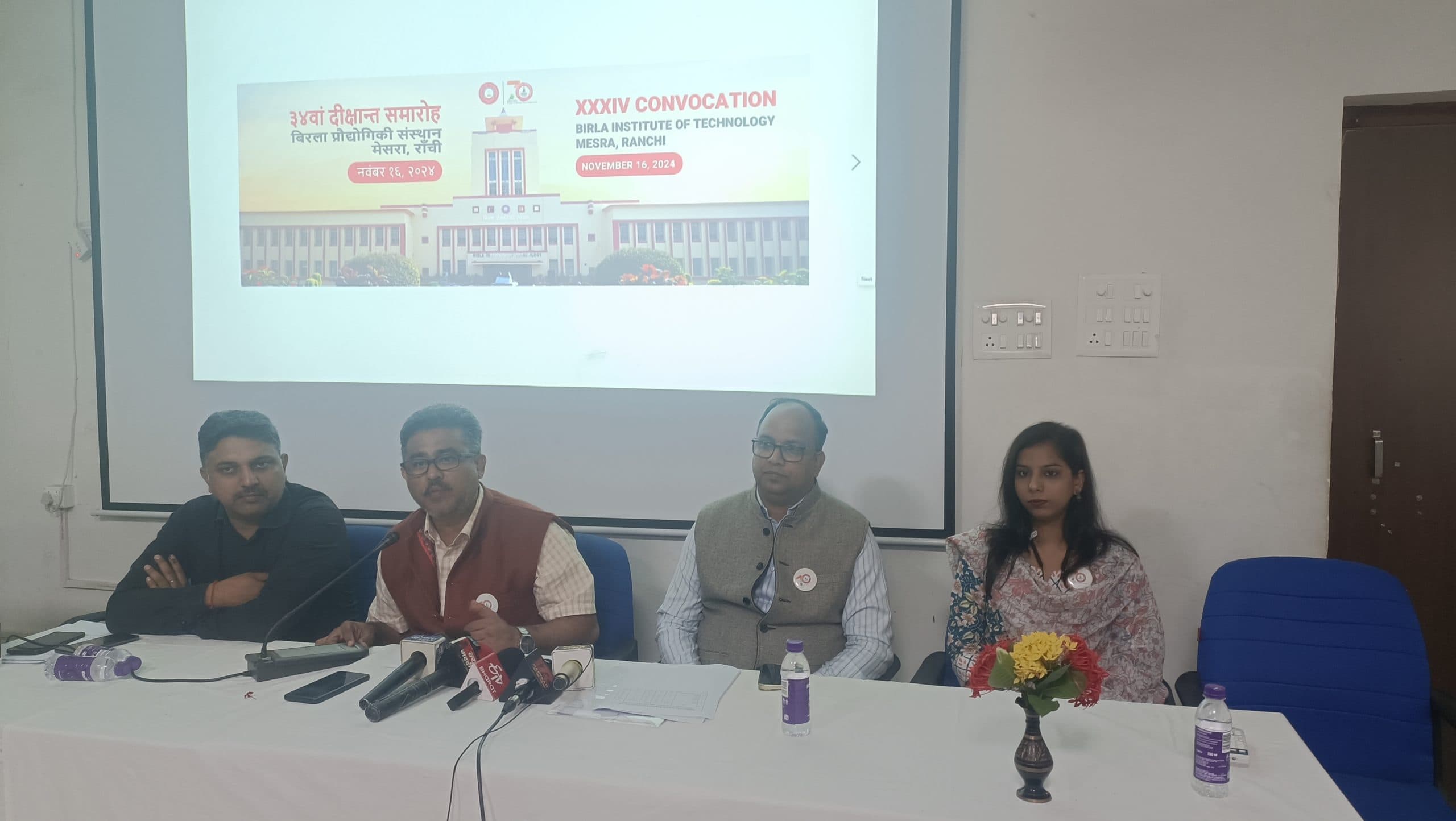 Ranchi news : बीआइटी मेसरा के 34वें दीक्षांत समारोह में सात कैंपस के कुल 2715 विद्यार्थियों के बीच बंटेगी डिग्री