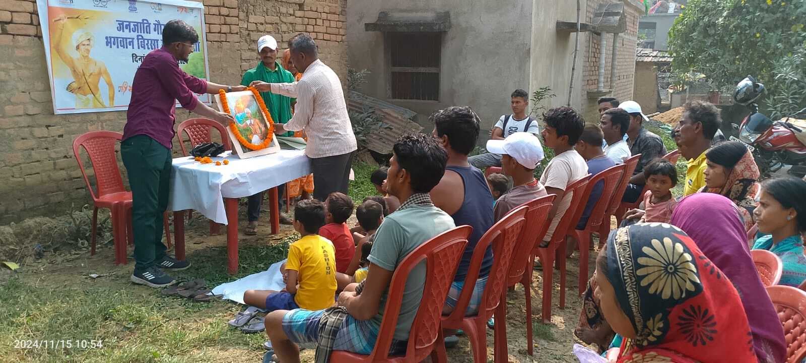 बिरसा मुंडा की जयंती पर मना जनजातीय गौरव दिवस