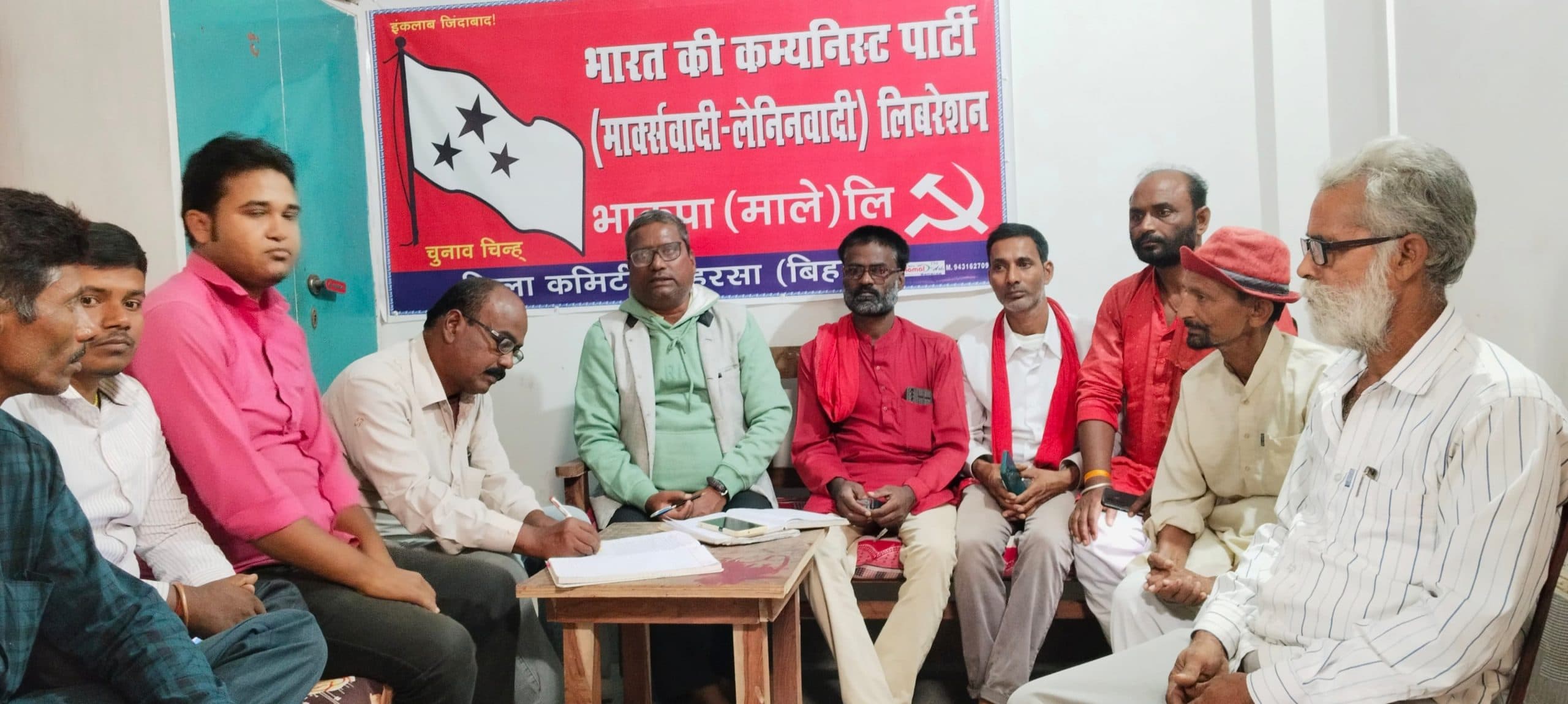 भाकपा माले कोसी जोन ने बैठक में ज्वलंत मुद्दों को लेकर आंदोलन का लिया निर्णय