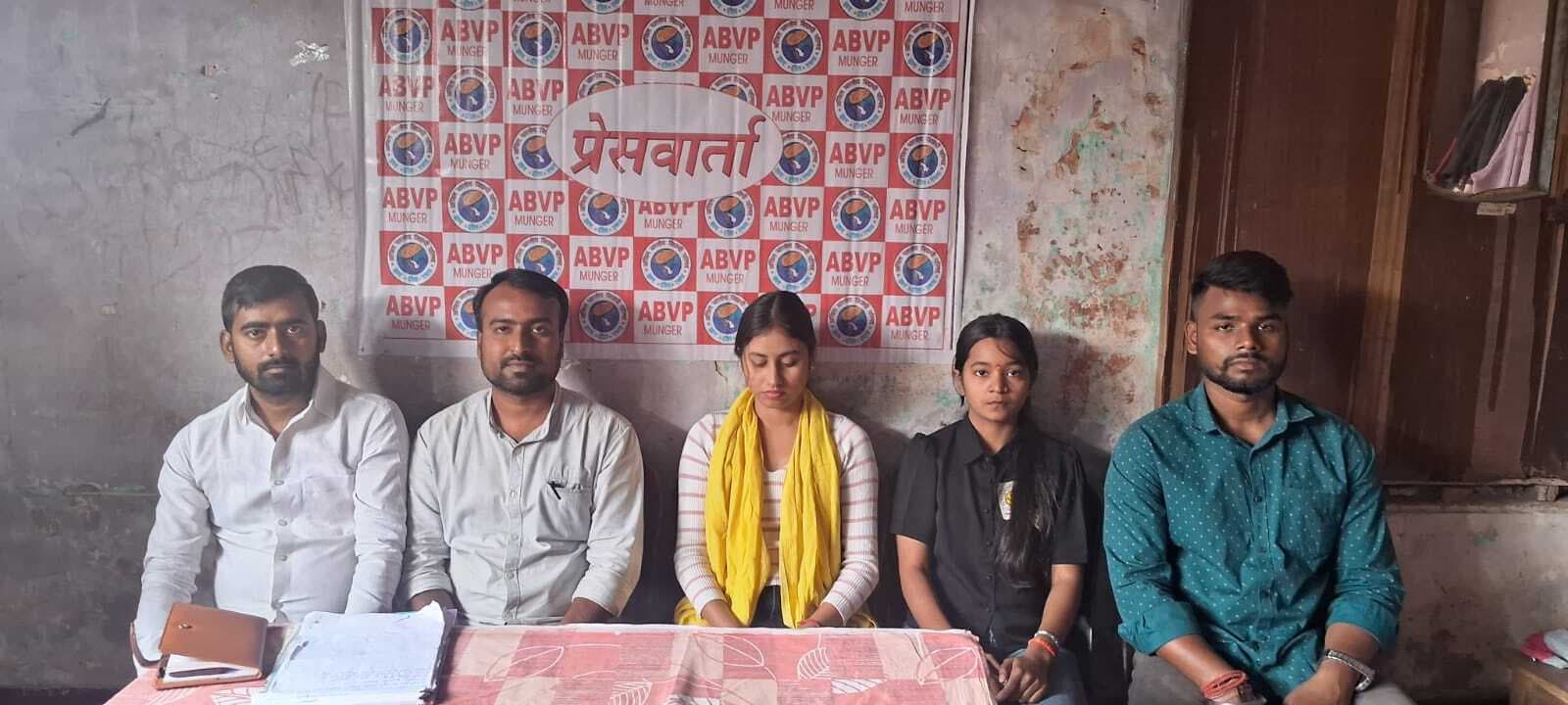 जिला मुख्यालय के आसपास ही हो विश्वविद्यालय के लिये जमीन का अधिग्रहण : अभाविप