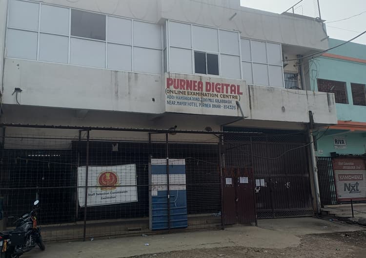 ऑनलाइन परीक्षा केंद्र की आड़ में फलफूल रहा था लाखों की कमाई का गोरखधंधा