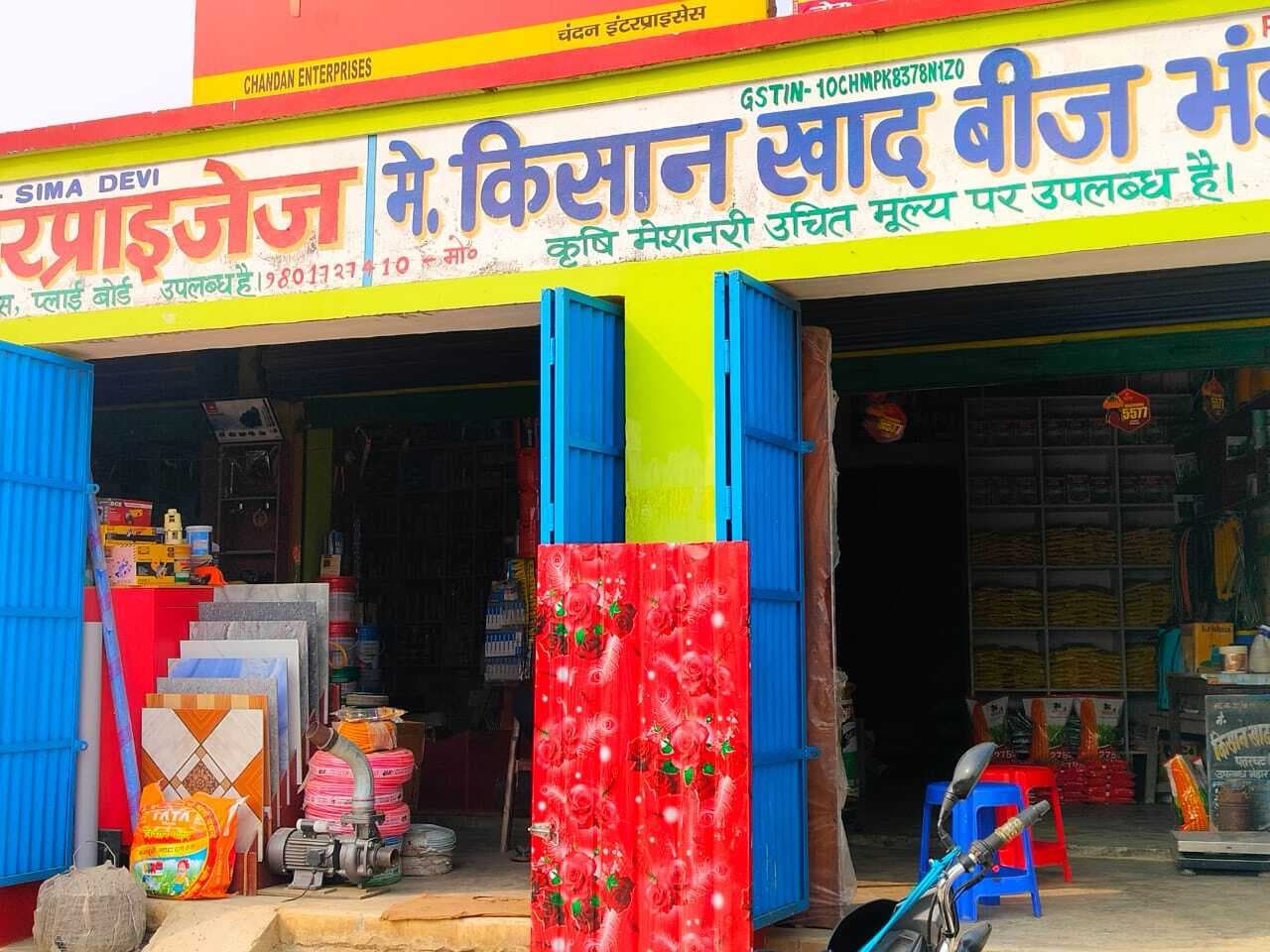 उर्वरक की किल्लत दिखा उर्वरक विक्रेता किसानों से वसूल रहे अधिक कीमत