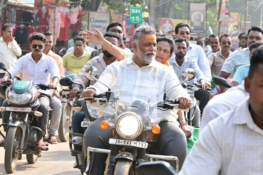 बुलेट पर डॉ लुईस मरांडी के साथ पप्पू यादव ने निकाली रैली, मांगे वोट